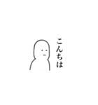 むひょーじよーくん（個別スタンプ：3）