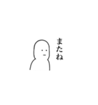 むひょーじよーくん（個別スタンプ：6）