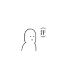 むひょーじよーくん（個別スタンプ：11）