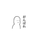 むひょーじよーくん（個別スタンプ：12）