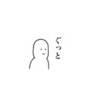 むひょーじよーくん（個別スタンプ：15）