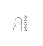 むひょーじよーくん（個別スタンプ：16）