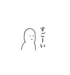 むひょーじよーくん（個別スタンプ：17）