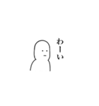 むひょーじよーくん（個別スタンプ：18）