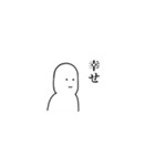むひょーじよーくん（個別スタンプ：20）