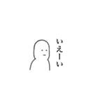 むひょーじよーくん（個別スタンプ：21）