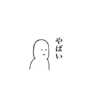 むひょーじよーくん（個別スタンプ：22）