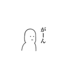 むひょーじよーくん（個別スタンプ：23）