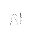 むひょーじよーくん（個別スタンプ：24）