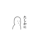 むひょーじよーくん（個別スタンプ：31）