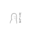 むひょーじよーくん（個別スタンプ：32）