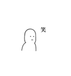 むひょーじよーくん（個別スタンプ：34）