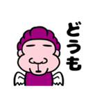 もじゃれ！ムラサキもじゃ太郎（個別スタンプ：2）