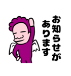 もじゃれ！ムラサキもじゃ太郎（個別スタンプ：5）