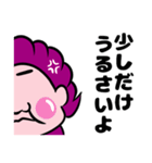 もじゃれ！ムラサキもじゃ太郎（個別スタンプ：7）