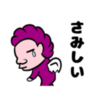 もじゃれ！ムラサキもじゃ太郎（個別スタンプ：8）
