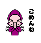 もじゃれ！ムラサキもじゃ太郎（個別スタンプ：9）