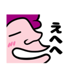 もじゃれ！ムラサキもじゃ太郎（個別スタンプ：13）