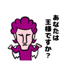 もじゃれ！ムラサキもじゃ太郎（個別スタンプ：14）