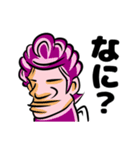 もじゃれ！ムラサキもじゃ太郎（個別スタンプ：15）