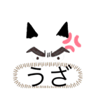 日常会話爆笑スタンプ（個別スタンプ：7）