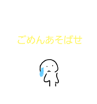 普通に使えるあいさつ（個別スタンプ：8）