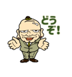 親父風味（個別スタンプ：2）