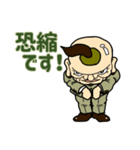 親父風味（個別スタンプ：3）