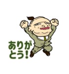 親父風味（個別スタンプ：4）