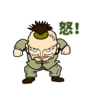 親父風味（個別スタンプ：5）