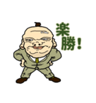 親父風味（個別スタンプ：6）