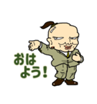 親父風味（個別スタンプ：7）