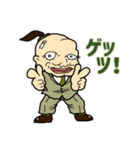 親父風味（個別スタンプ：9）