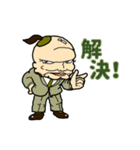 親父風味（個別スタンプ：13）
