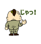 親父風味（個別スタンプ：14）