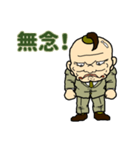 親父風味（個別スタンプ：15）