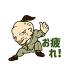 親父風味（個別スタンプ：18）