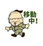 親父風味（個別スタンプ：20）
