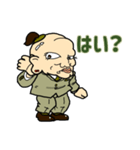 親父風味（個別スタンプ：21）