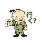 親父風味（個別スタンプ：22）
