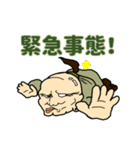 親父風味（個別スタンプ：24）