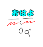 照れてる君 2（個別スタンプ：3）