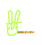 あのウサギ（個別スタンプ：8）