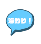 釣りに使えるスタンプです！（個別スタンプ：2）