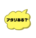 釣りに使えるスタンプです！（個別スタンプ：3）