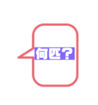 釣りに使えるスタンプです！（個別スタンプ：5）