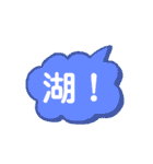 釣りに使えるスタンプです！（個別スタンプ：22）