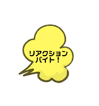釣りに使えるスタンプです！（個別スタンプ：24）