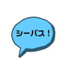 釣りに使えるスタンプです！（個別スタンプ：26）