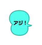 釣りに使えるスタンプです！（個別スタンプ：27）